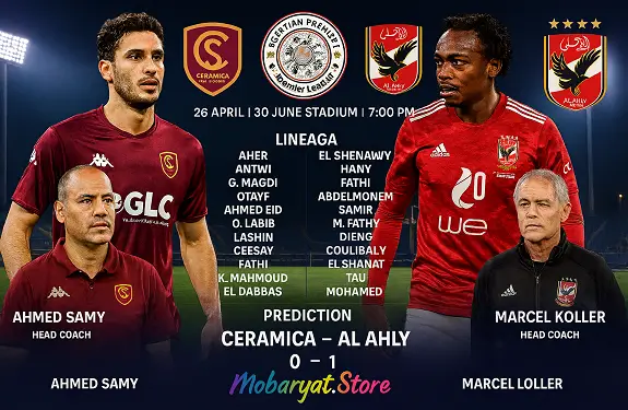Al Ahly vs Ceramica Cleopatra Match Stadium