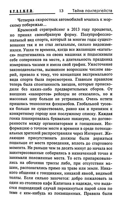 p0013
