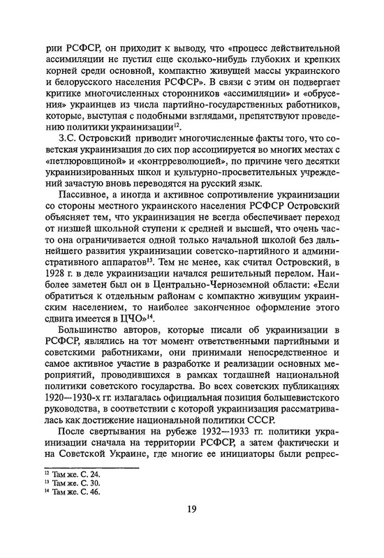 p0018