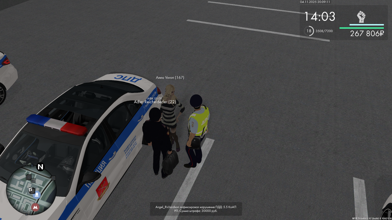 mta screen 2025 11 04 20 09 14