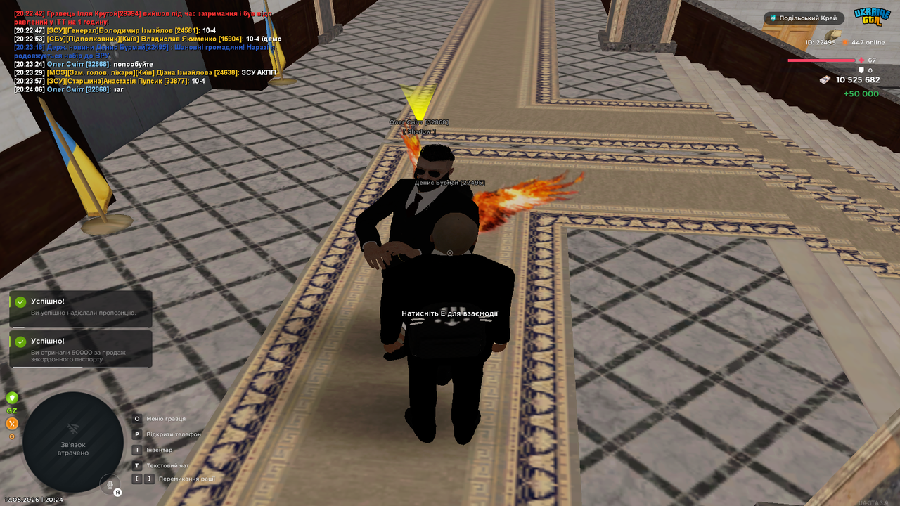 Grand Theft Auto San Andreas Screenshot 2026 05 12 20 24 08 57