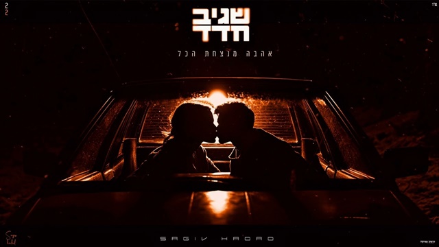 תמונה