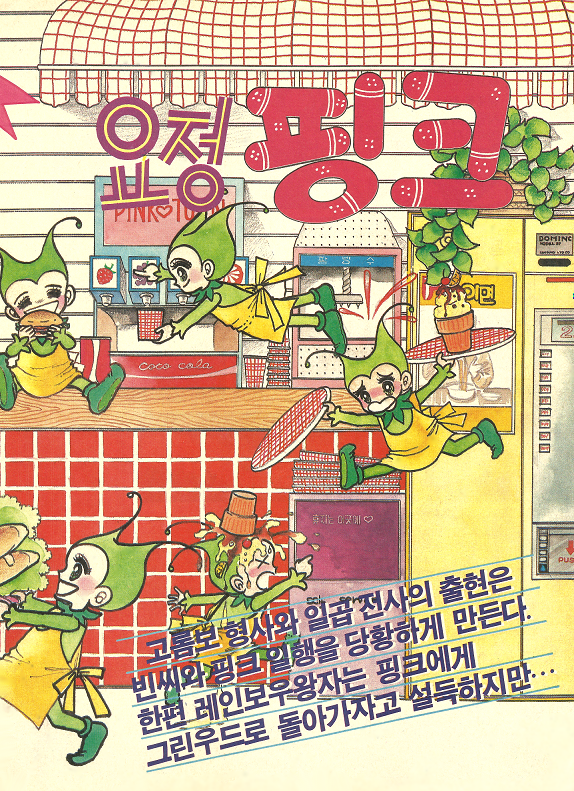 PC2019100707a.png