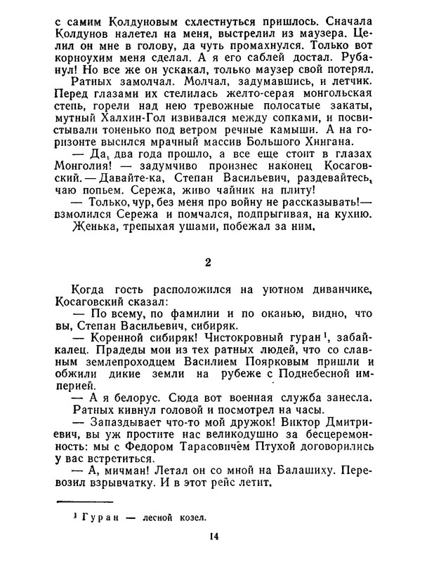 p0018