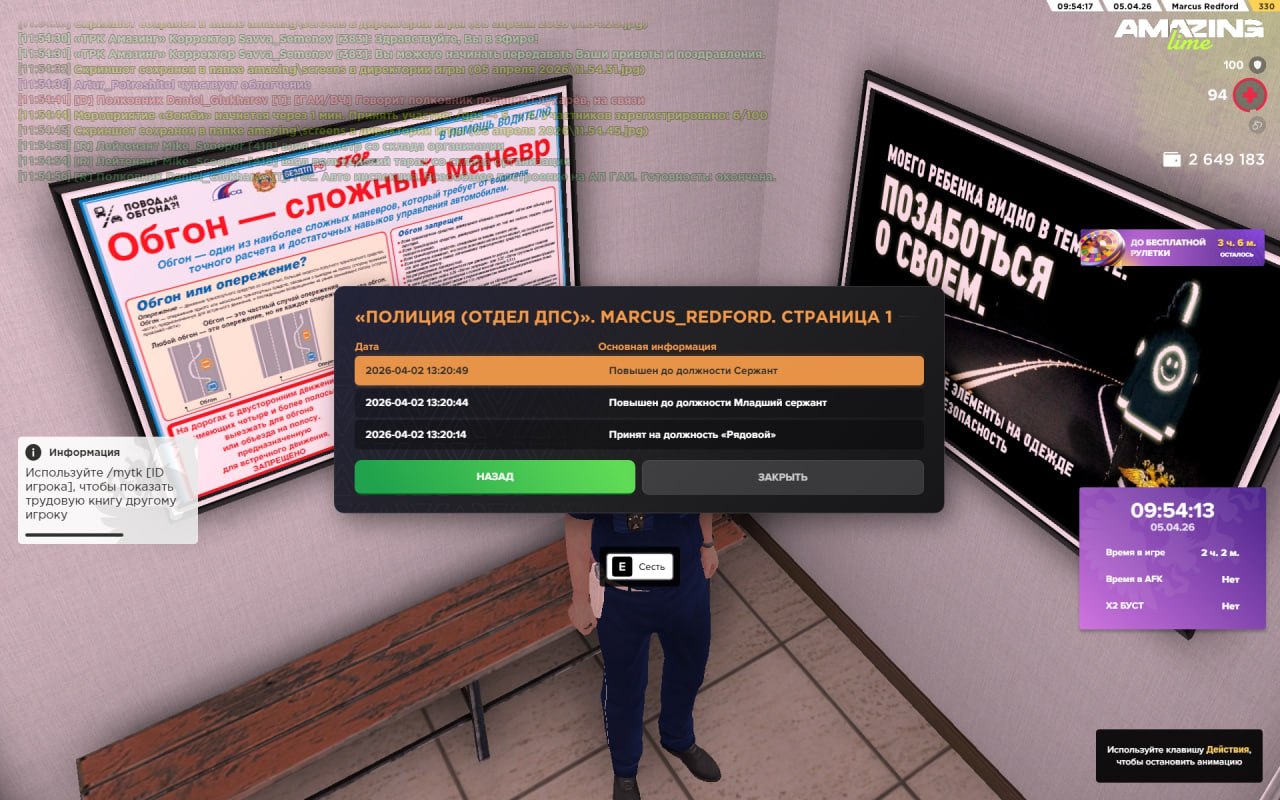 IMG 20260405 115501 663