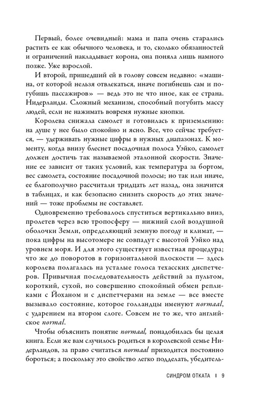 ITD000000001318069-page-0009