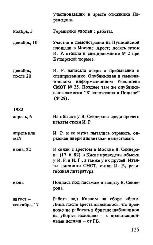 p0019