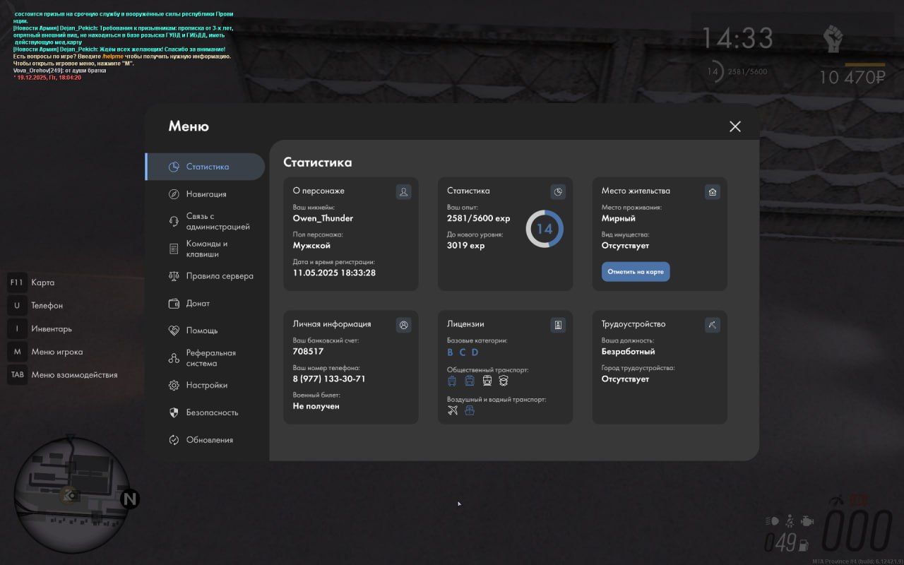 IMG 20251219 181647 894