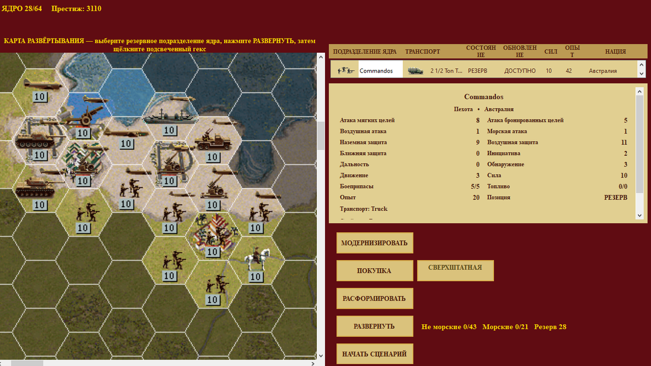 Screenshot 16