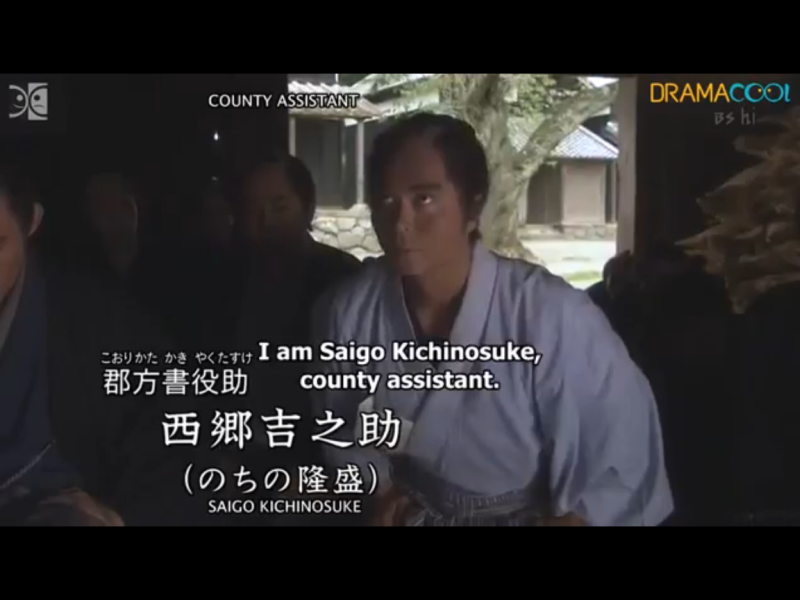 1847-ep-01-a115-saigo-iwamoto-mura-satsuma-2008