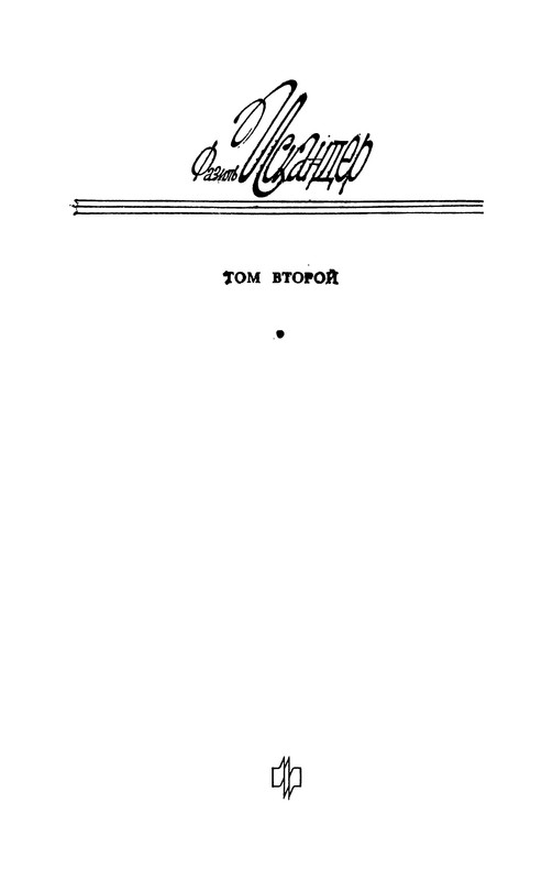 p0005