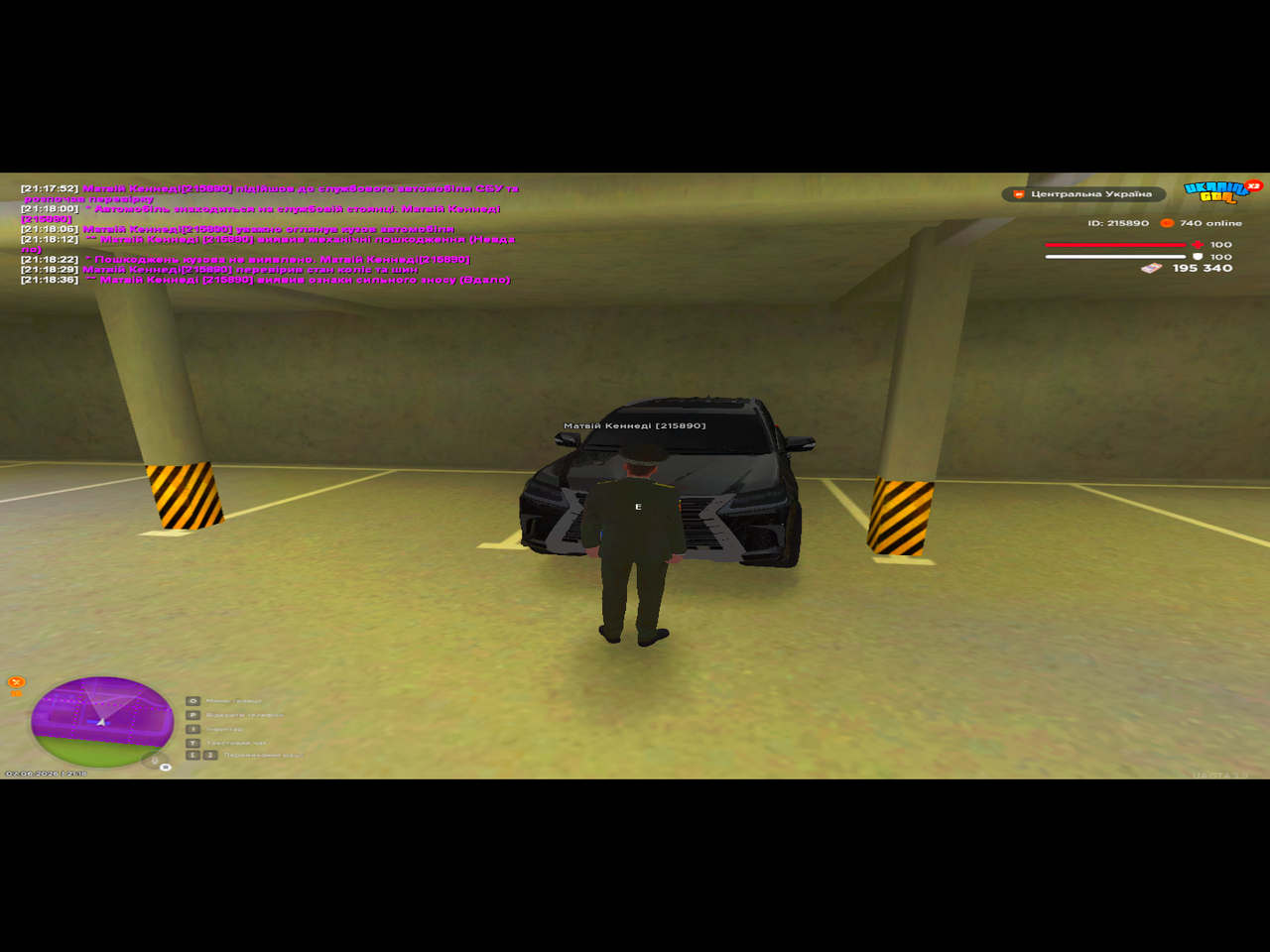 Screenshot 07 06 2026 21 18 37