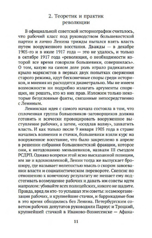 p0010