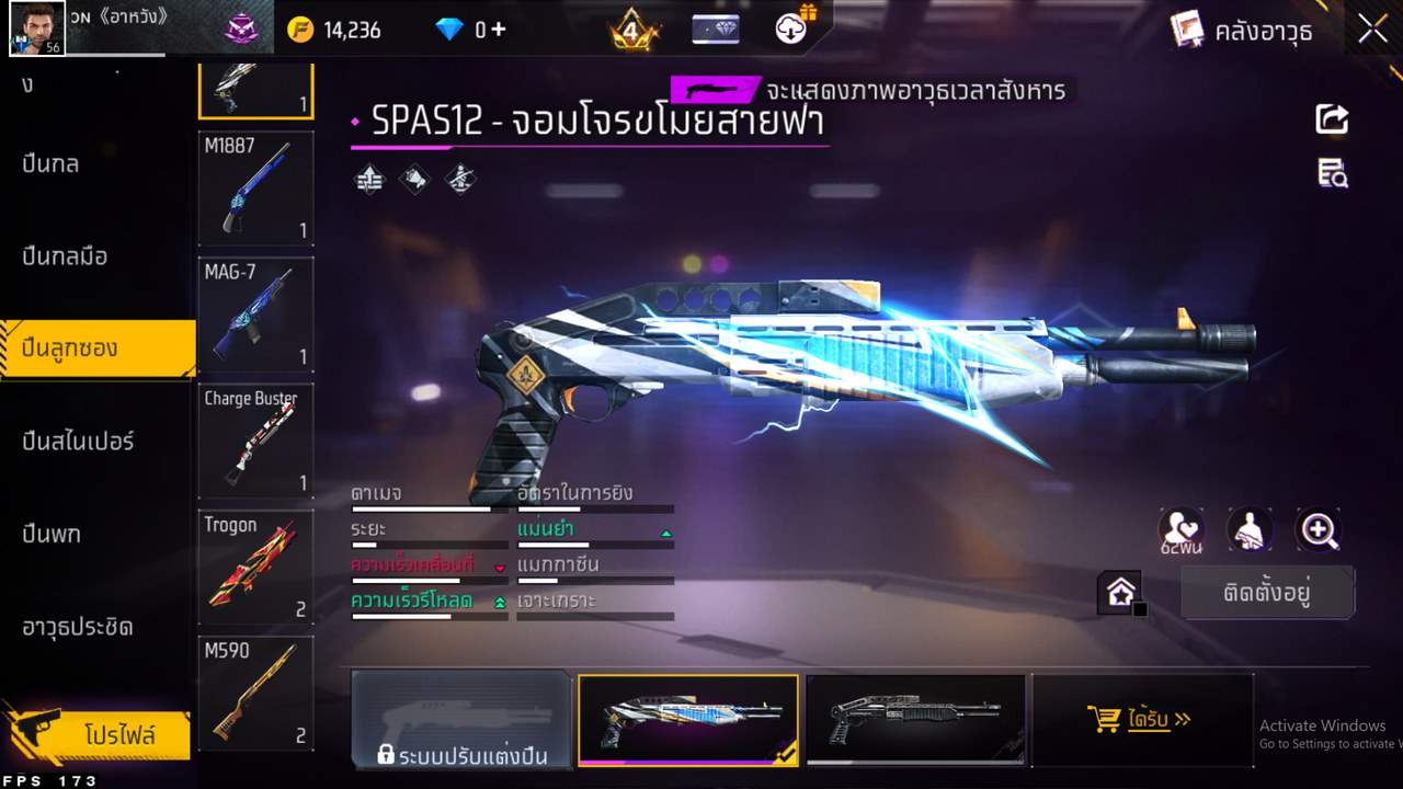 รหัสสินค้า FF6492 [เชื่อมGG] รูปที่ 41