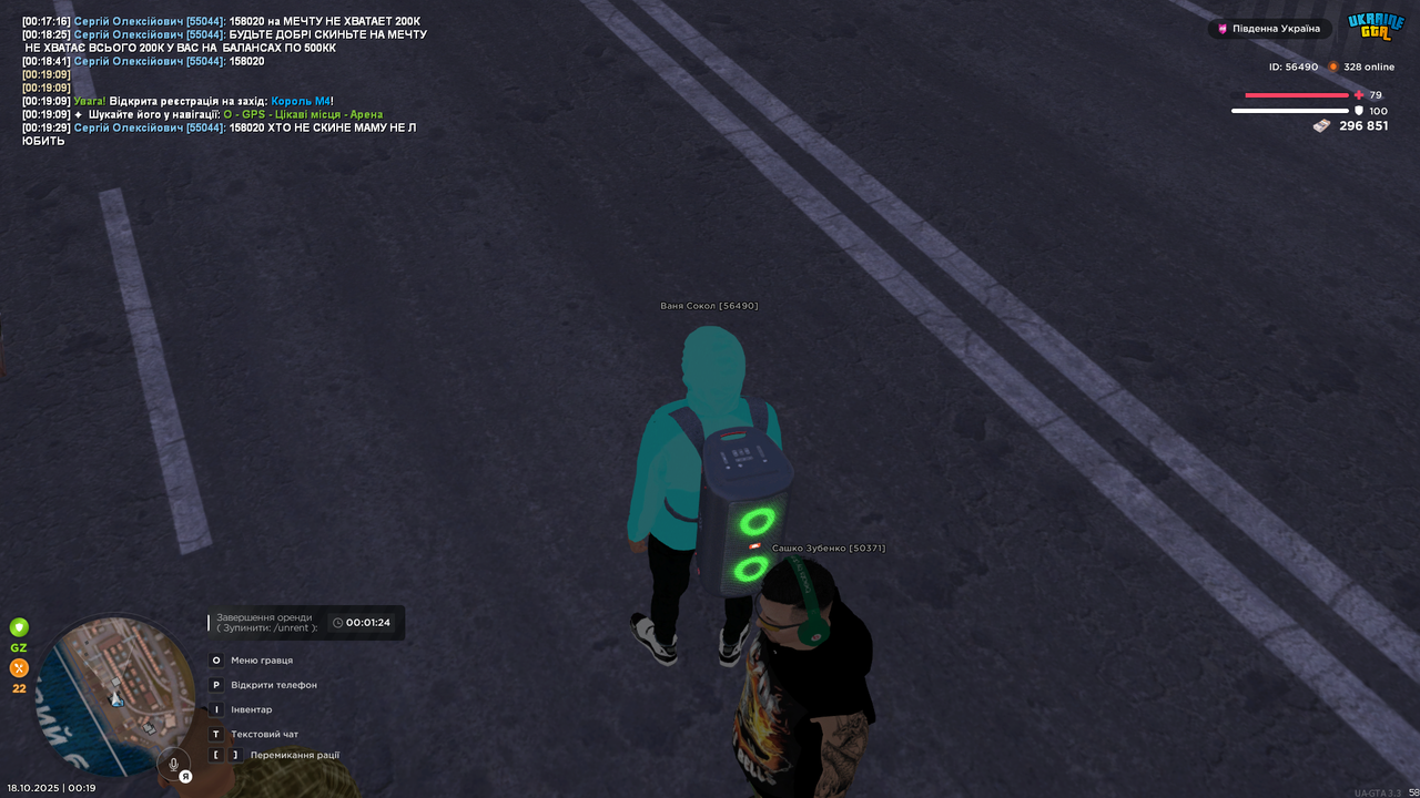 UKRAINE GTA 18.10.2025 0_19_43