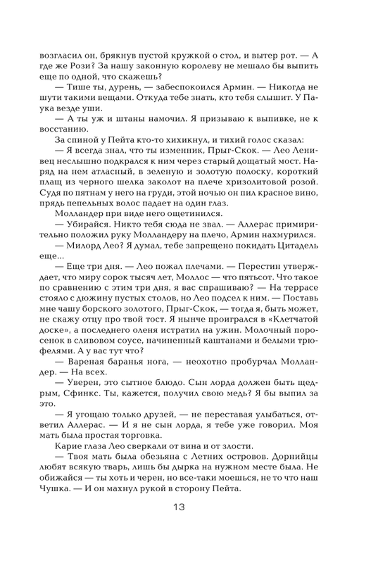 AST000000000031739-13
