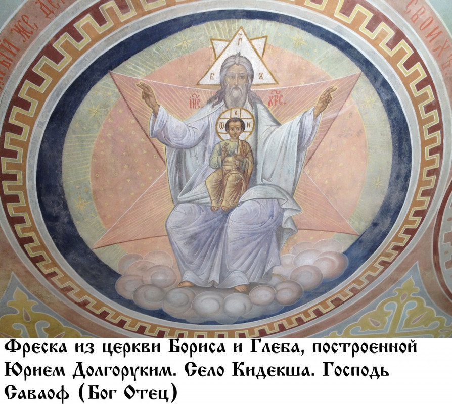 Шестилучевая звезда (гексаграмма, звезда Давида, звезда Соломона). P5fb1