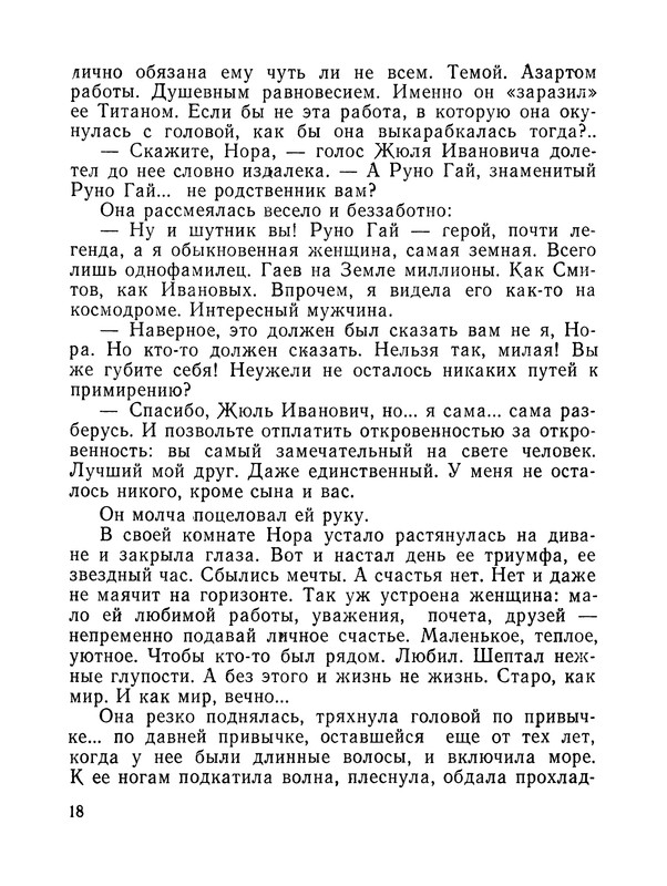 p0021