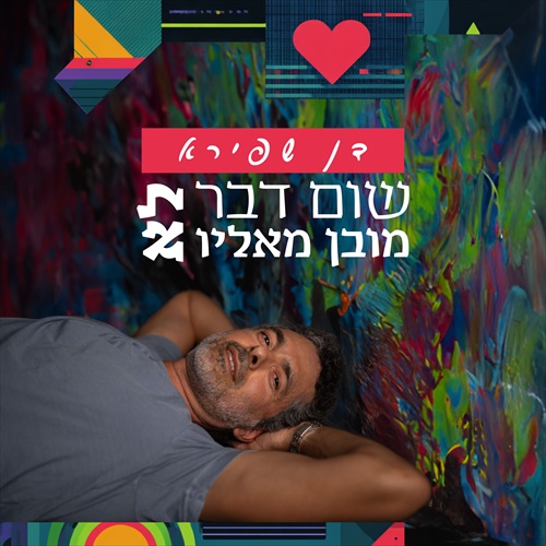 תמונה