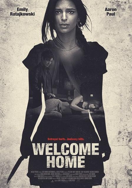 კეთილი იყოს სახლში დაბრუნება / Welcome Home / ketili iyos saxlshi dabruneba