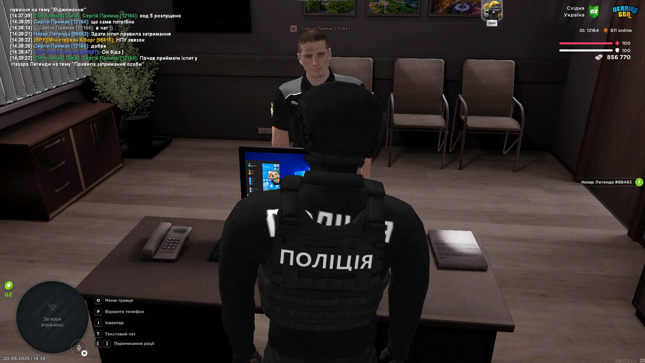 UKRAINE GTA 20.08.2025 14_39_23