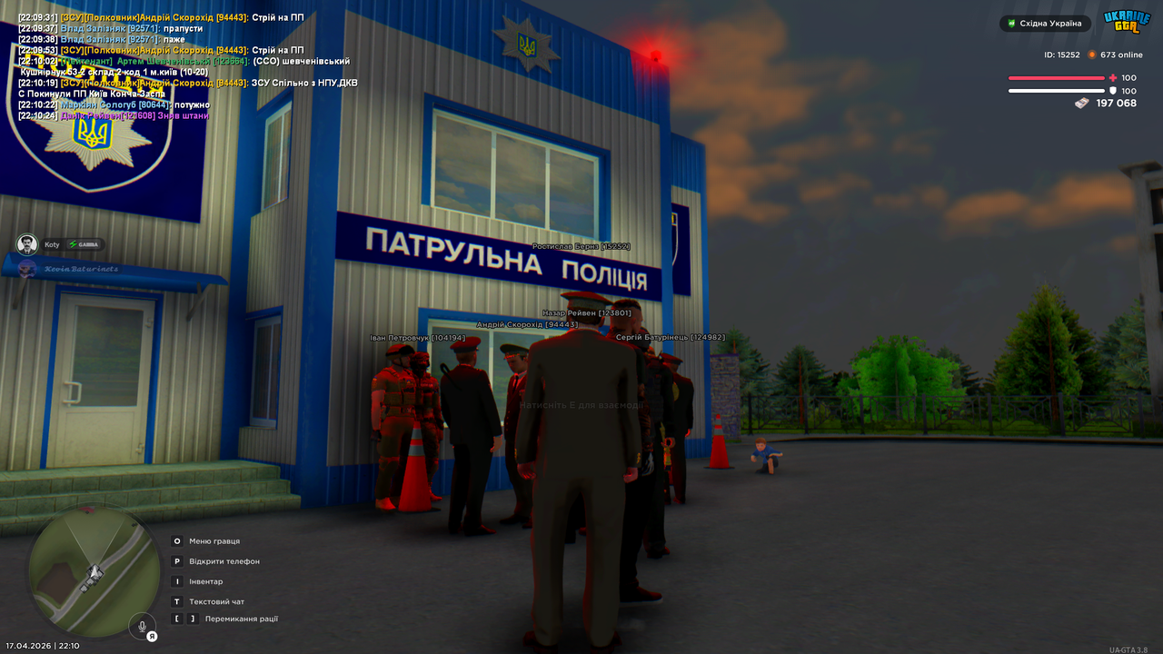 Снимок экрана (4274)