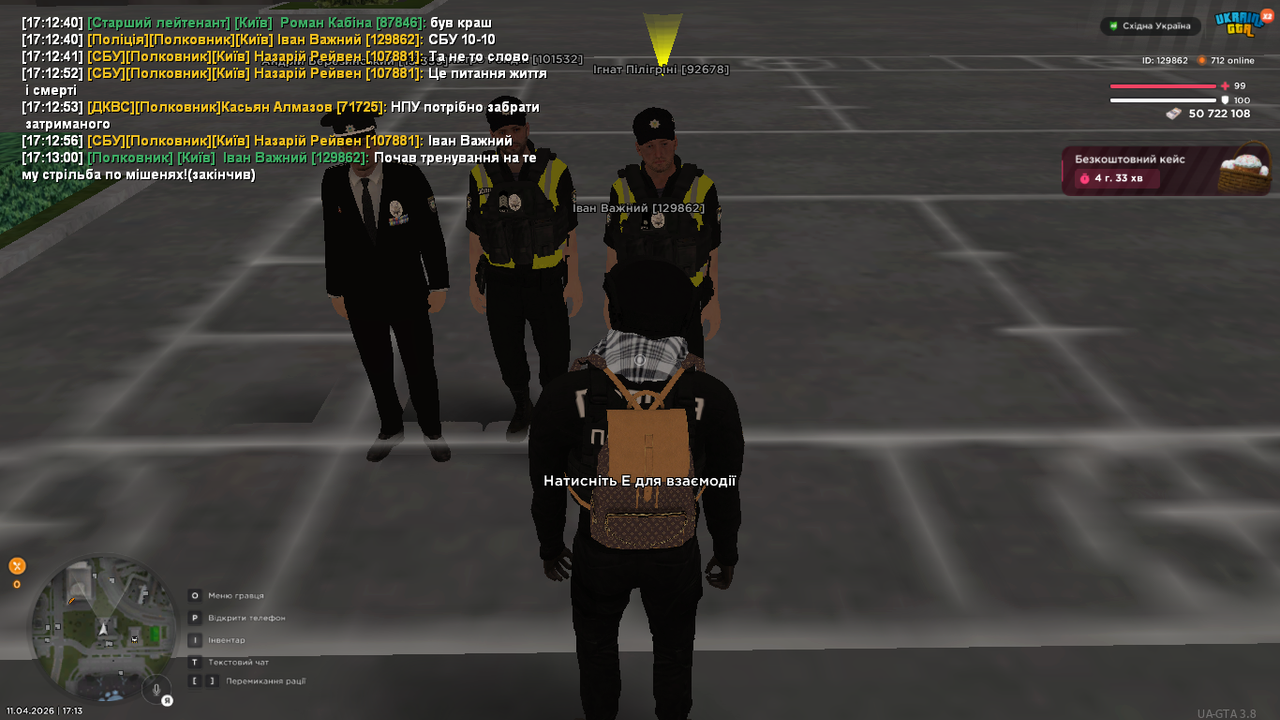 UKRAINE GTA 11 04 2026 17 13 03