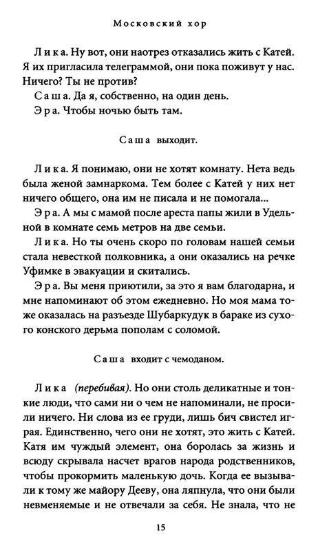 p0016