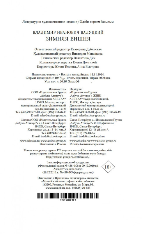 1-page-0020