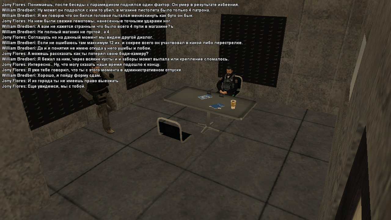 sa-mp-531 копия