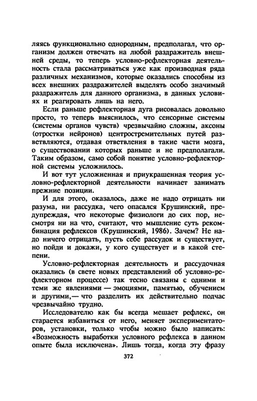 p0376