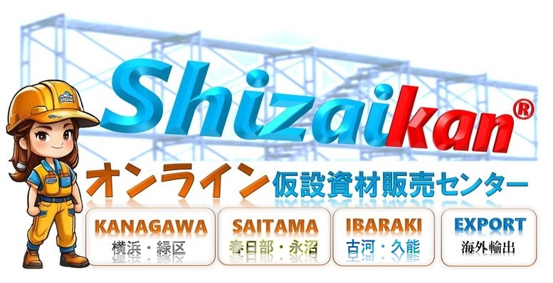 マイ・オークションをごらんください