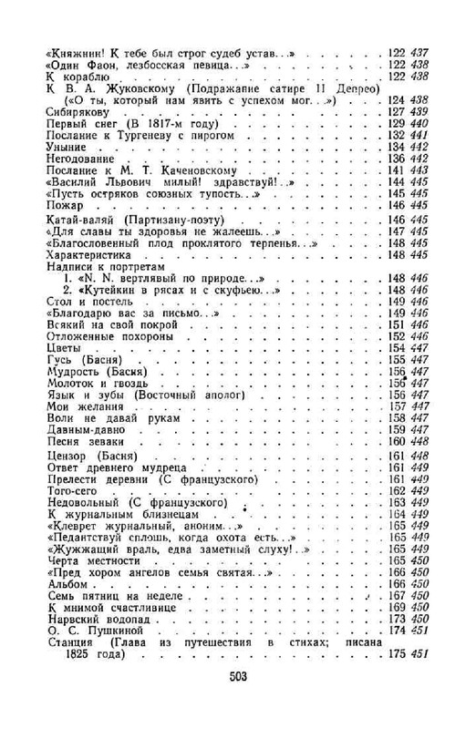 8b05524f5fe0bccb642e3bd193a6de22-51