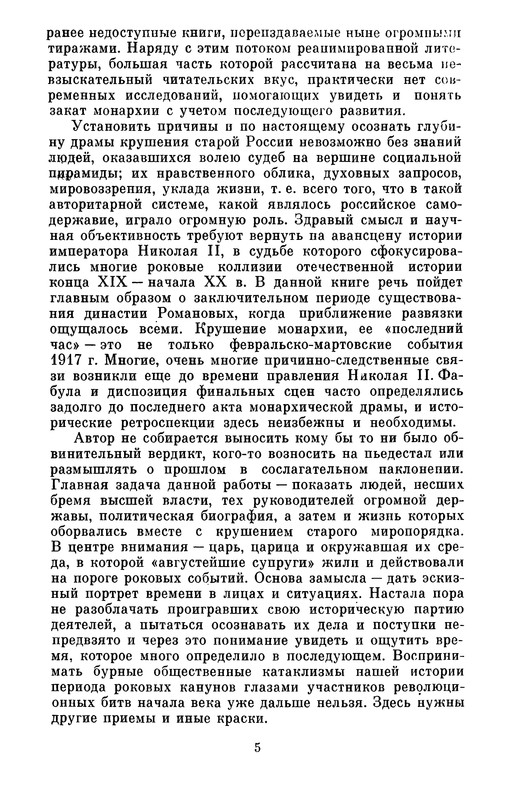 p0006