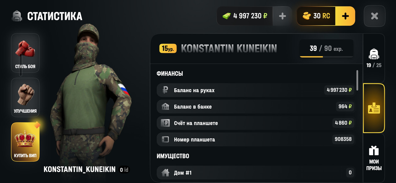 Screenshot 20260727 153258