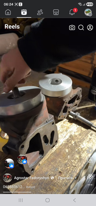 Screenshot 20251207 062438 Facebook