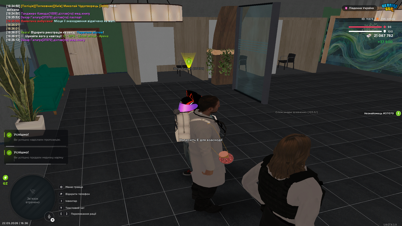 Grand Theft Auto San Andreas Screenshot 2026 05 22 16 36 26 75
