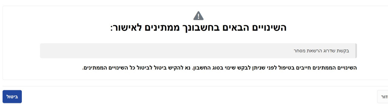 תמונה של WhatsApp‏ 2024-09-08 בשעה 13.37.37_2f6e43d8