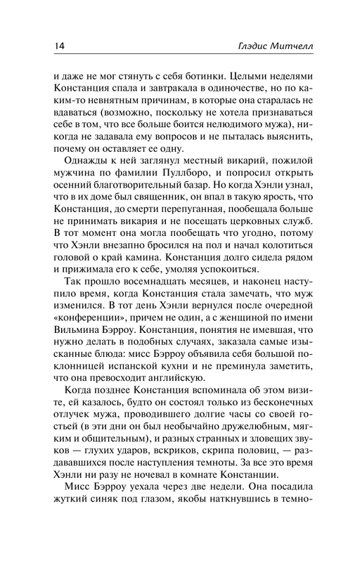 ASE000000000830369-14