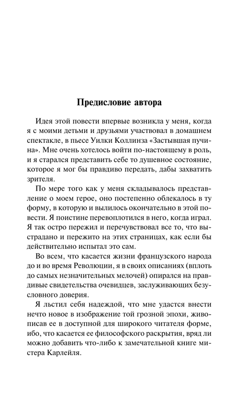 ASE000000000877535-03