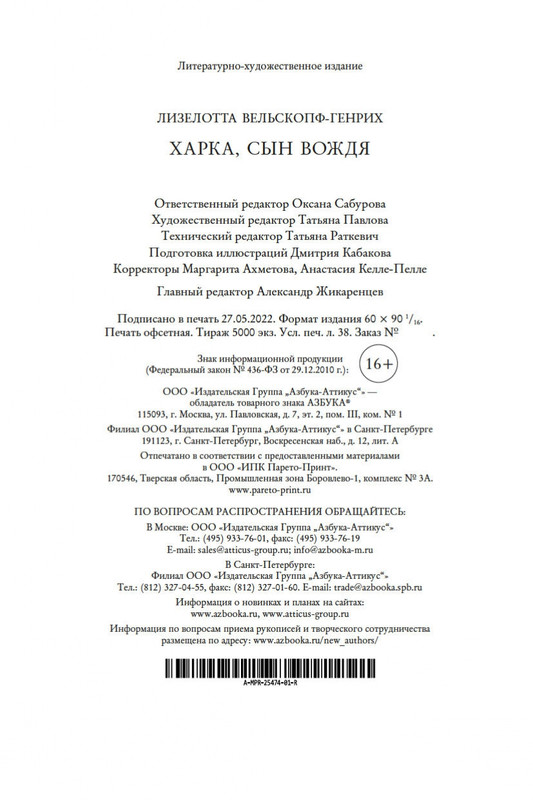 2-page-0028