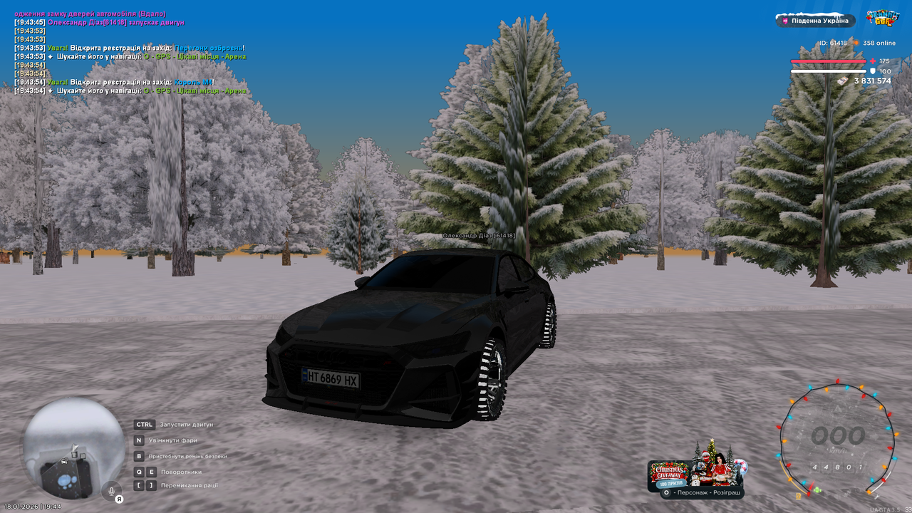 Снимок экрана (22)