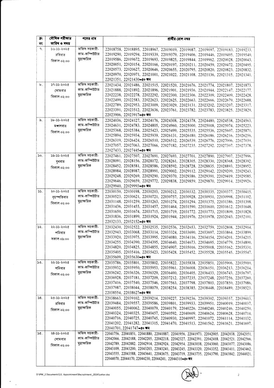 EC-Viva-Date-2025-PDF-2