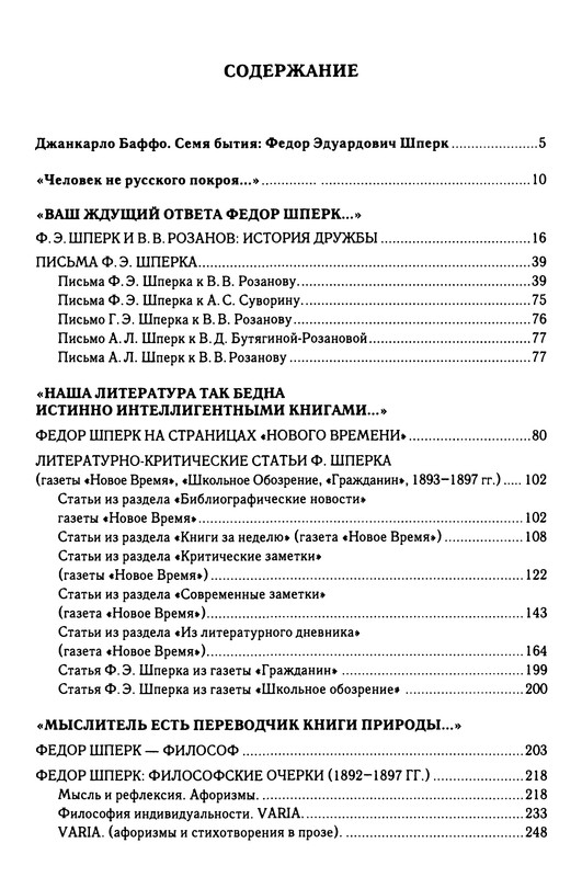 p0321