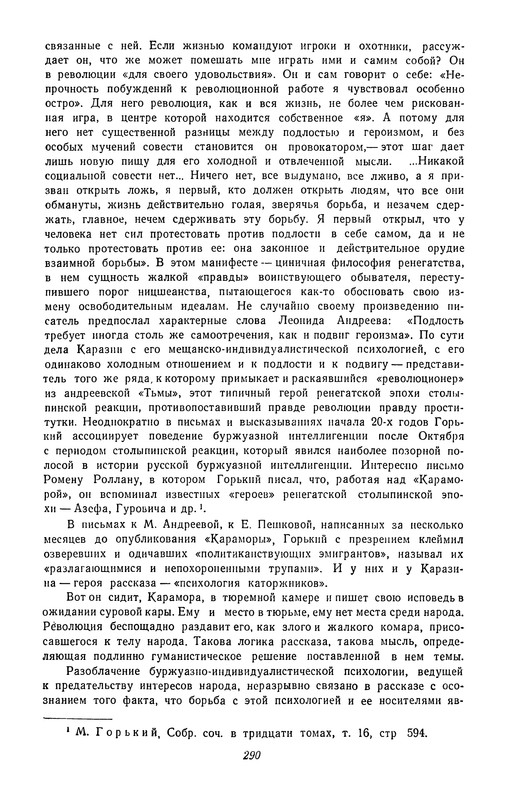p0291