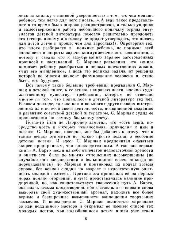 p0014
