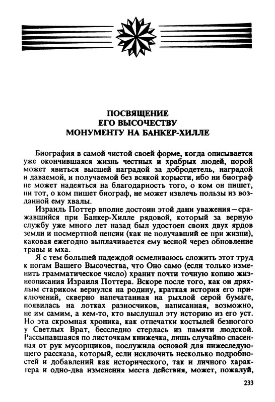 p0016