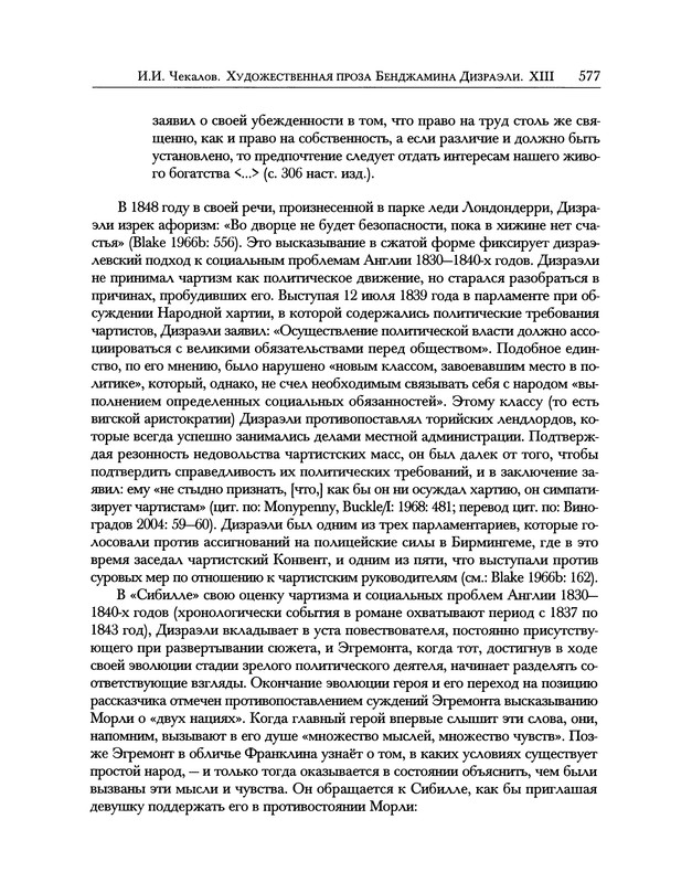p0675