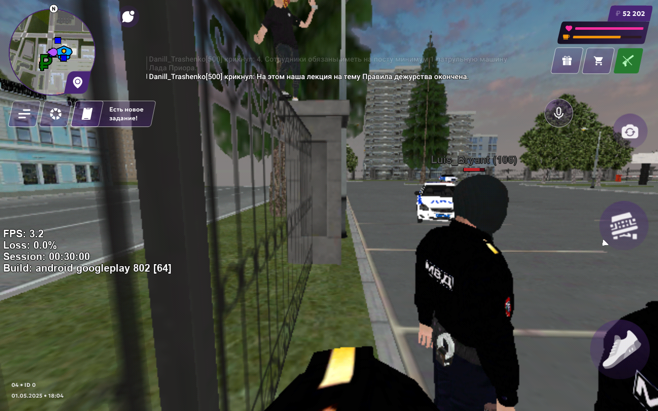 Screenshot_20250501-100405