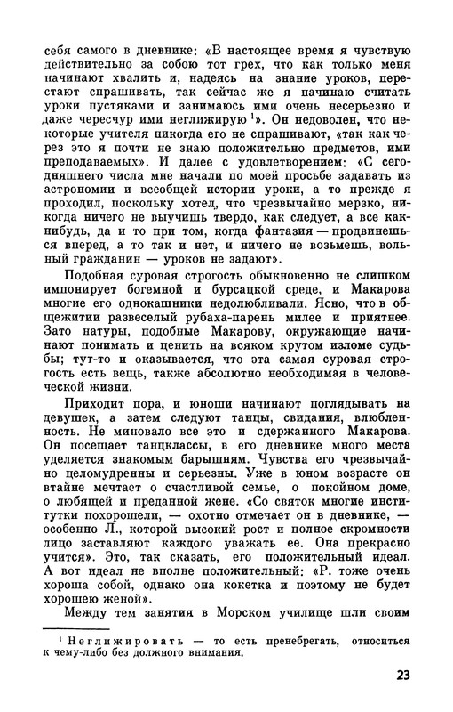 p0023